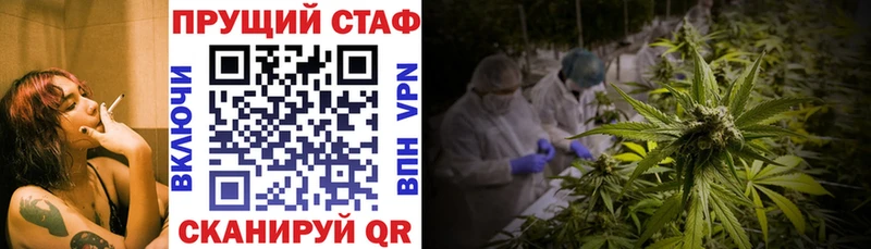 Купить наркоту Уржум Гашиш Кокаин МЕФ Бутират Марихуана