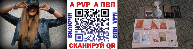 Альфа ПВП VHQ  mega маркетплейс  Уржум  где можно купить наркотик 