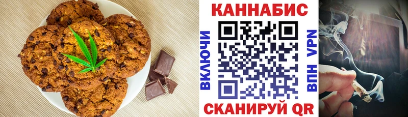 купить Уржум Cannafood марихуана