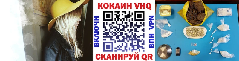 ОМГ ОМГ рабочий сайт  сайты даркнета состав  Уржум  Cocaine Эквадор  где можно купить наркотик 