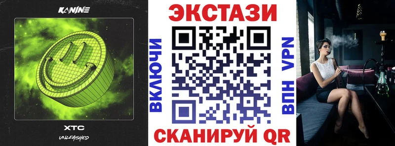 Ecstasy mix  Уржум 