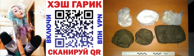 Гашиш Cannabis Уржум