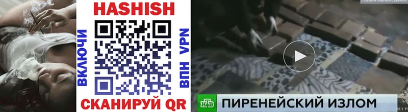 ГАШ 40% ТГК  Уржум 