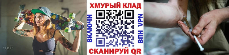 ГЕРОИН Heroin  где купить наркоту  Уржум 