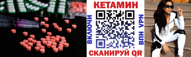 где купить наркоту  Уржум  Кетамин ketamine 