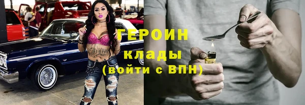 эйфоретик Нефтегорск