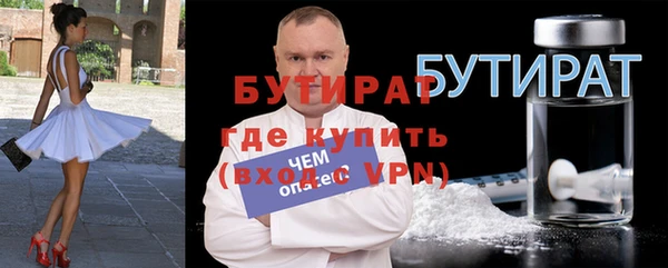 СК Абдулино
