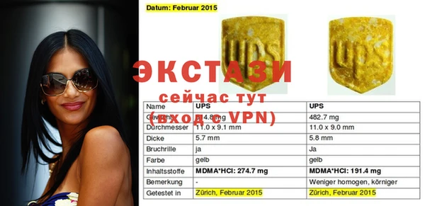 jwh Абинск