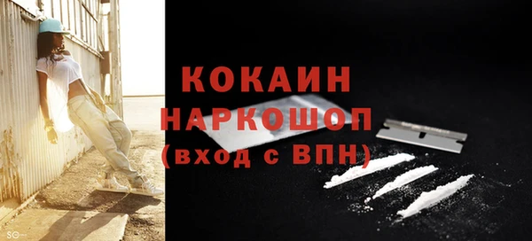 ALPHA PVP Нефтекумск