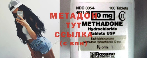 СК Абдулино