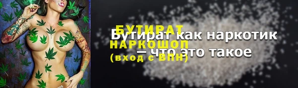 СК Абдулино