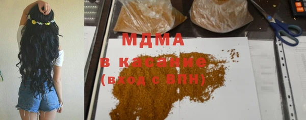 jwh Абинск