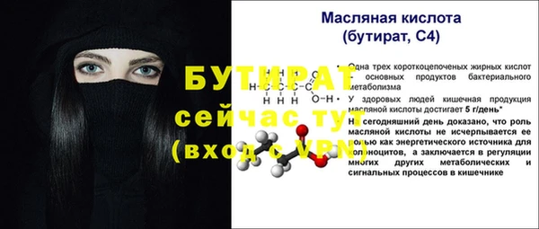 гашишное масло Абаза