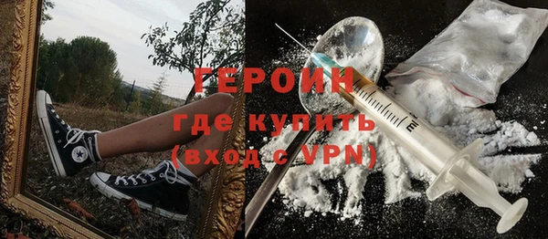 эйфоретик Нефтегорск