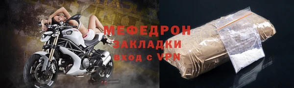 эйфоретик Нефтегорск