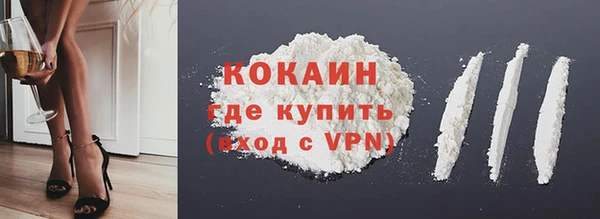 гашишное масло Абаза