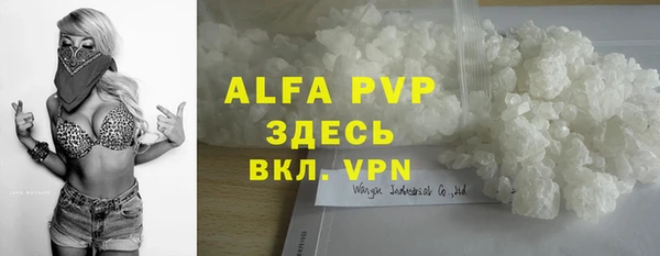 гашишное масло Абаза