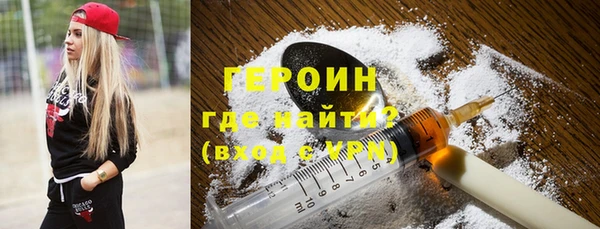 эйфоретик Нефтегорск