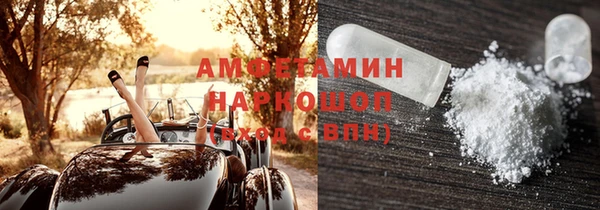 ALPHA PVP Нефтекумск
