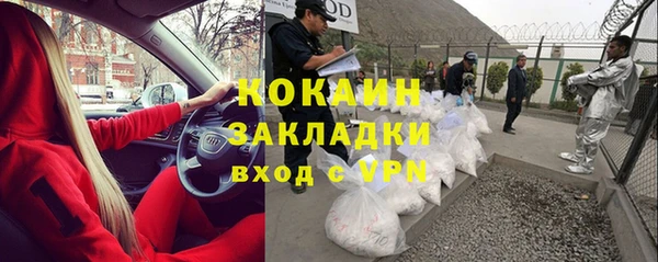 СК Абдулино