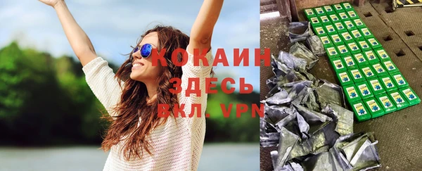 jwh Абинск
