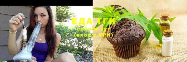 гашишное масло Абаза