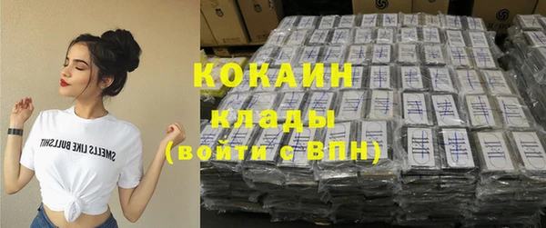 jwh Абинск