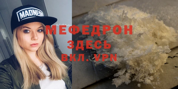 гашишное масло Абаза