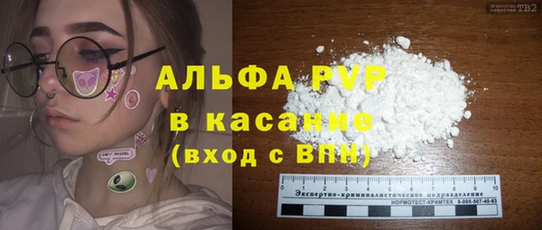ALPHA PVP Нефтекумск