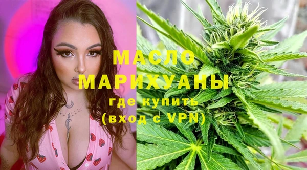 гашишное масло Абаза