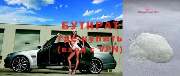 jwh Абинск