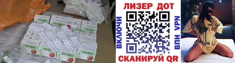 Лсд 25 экстази ecstasy  Уржум 