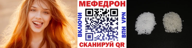 mega ONION  Уржум  Мефедрон мяу мяу 