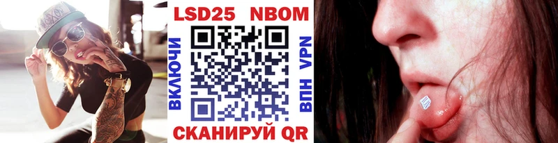 Наркотические марки 1,8мг  OMG tor  Уржум 