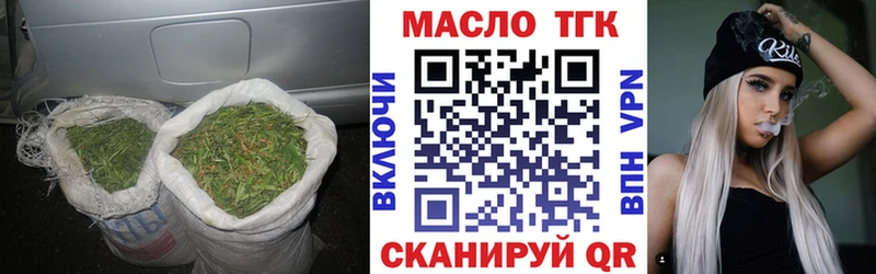 Дистиллят ТГК концентрат  Уржум 