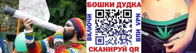 KRAKEN как войти  Уржум  Бошки марихуана семена  где найти  